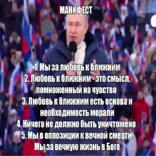 Стикер Young OG Vladimir Kalantayr - 6