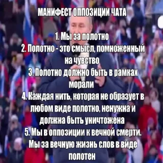 Стикер Young OG Vladimir Kalantayr - 1