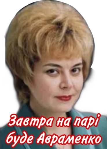 Sticker КАЛЕДЖ - 7