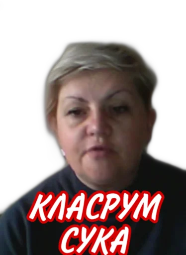 Sticker КАЛЕДЖ - 6