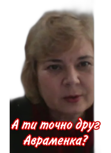 Sticker КАЛЕДЖ - 1