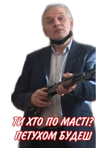 Sticker КАЛЕДЖ - 0