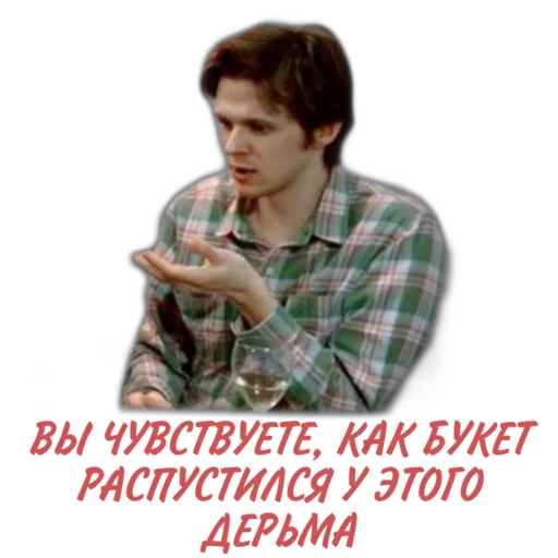 Стикер Калинкин Женечка - 2