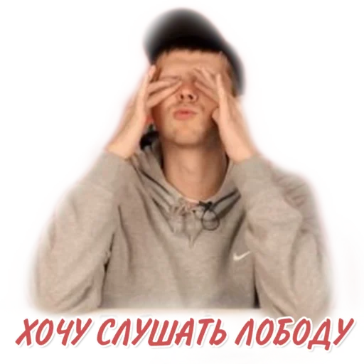 Стикер Калинкин Женечка - 1