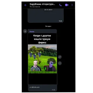 Стикер калл - 4