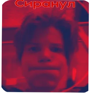 Стикер калл - 8