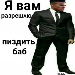 Стикер RYBALKA - 8