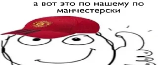 Стикер RYBALKA - 3