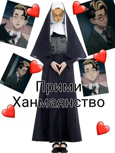 Кальян ван лав ёпта - illustration