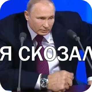 Стикер ебнутый калыван пон чечетка отвертка зубочистка - 2