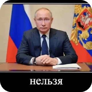 Стикер ебнутый калыван пон чечетка отвертка зубочистка - 4