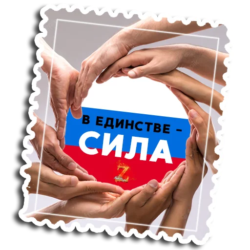 Sticker kamdefend - 1