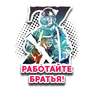 Стикер DefenderZ - 4