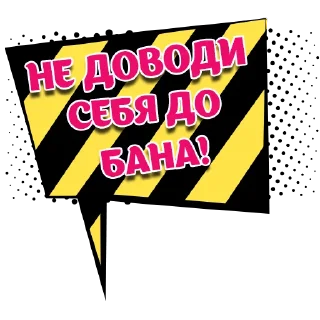 Стикер DefenderZ - 7