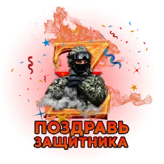 Стикер DefenderZ - 1