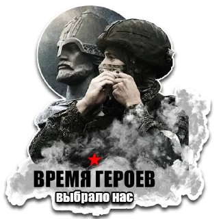 Стикер DefenderZ - 10