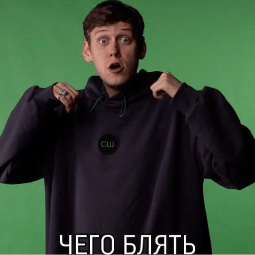 человеческое лицо Человек одежда