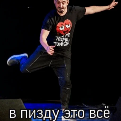 clothing person dance