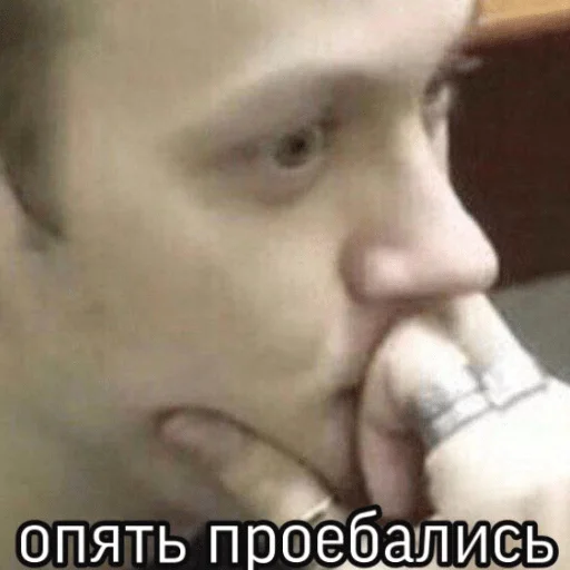 person text human face