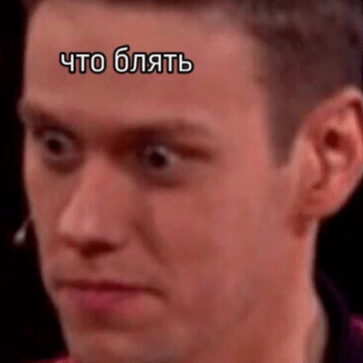 human face person chin