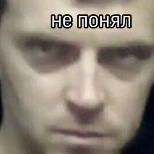 СМС лоб челюсть