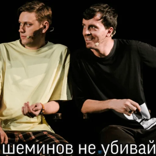 одежда Человек человеческое лицо