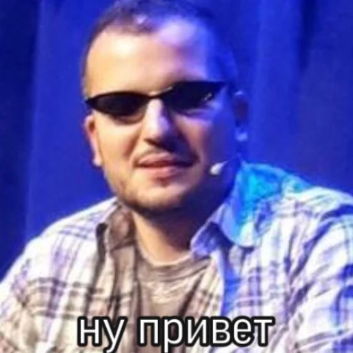 text human face person