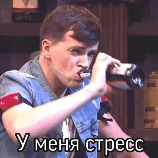 text person human face