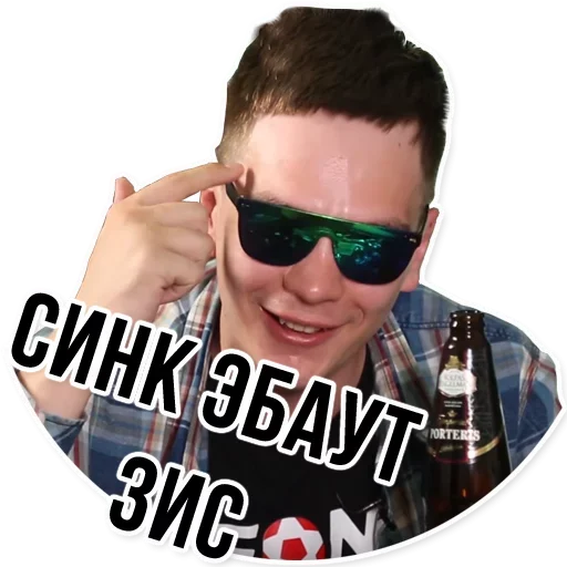 Стикер kamennn1337 - 1