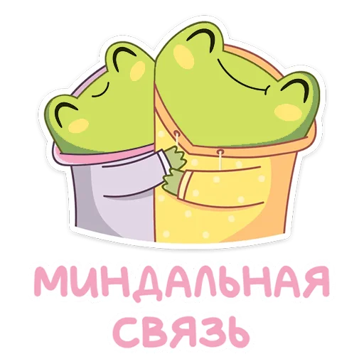 Sticker kami_frogs - 1