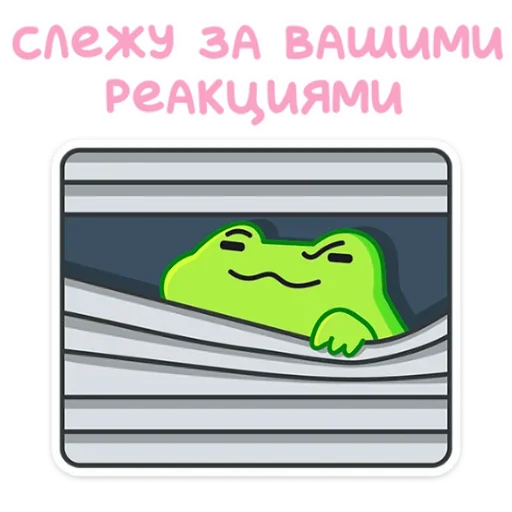 Sticker kami_frogs - 1