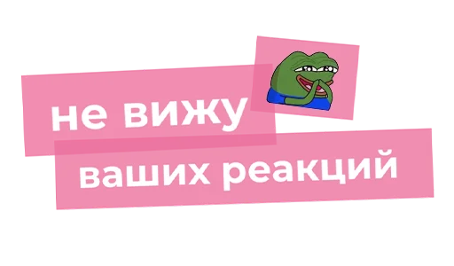 Sticker kami_frogs - 1