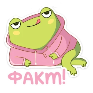 Стикер Стикеры канала @charming_kami 🐸 - 7