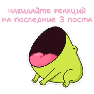 Стикер Стикеры канала @charming_kami 🐸 - 1