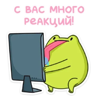 Стикер Стикеры канала @charming_kami 🐸 - 11