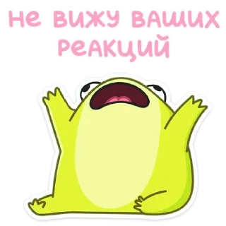 Стикер Стикеры канала @charming_kami 🐸 - 9