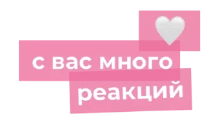 Стикер Стикеры канала @charming_kami 🐸 - 5
