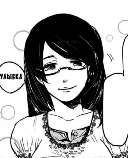 Sticker 神代 利世 by @tokyoghoulstickers - 10