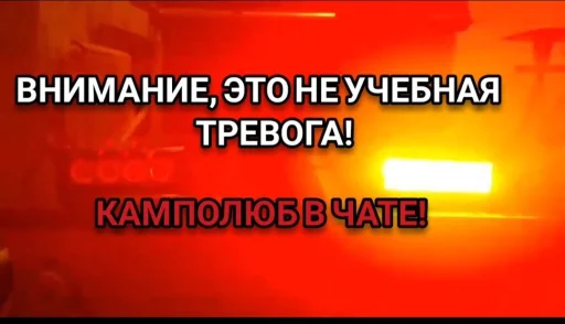 Sticker kampaf_ne_navezhu_by_MoiStikiBot - 1