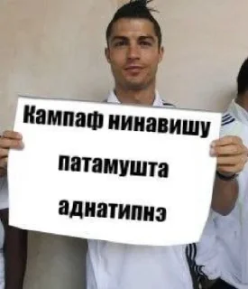 Стикер КАМПАФ НЭ НАВЕЖУ @MoiStikiBot - 4