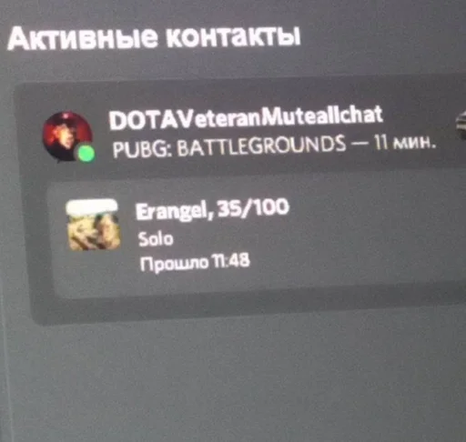 СМС скриншот