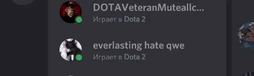 СМС скриншот