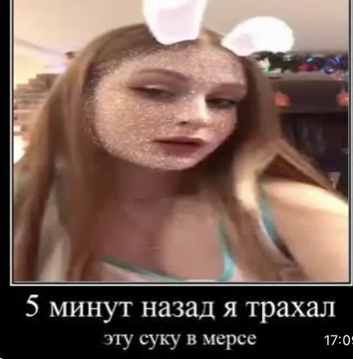 СМС человеческое лицо скриншот