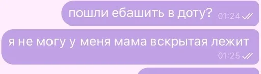 СМС шрифт скриншот