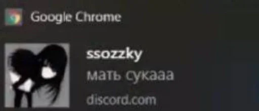 СМС скриншот графический дизайн