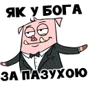 Sticker Кабанчик - 11