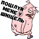 Sticker Кабанчик - 6