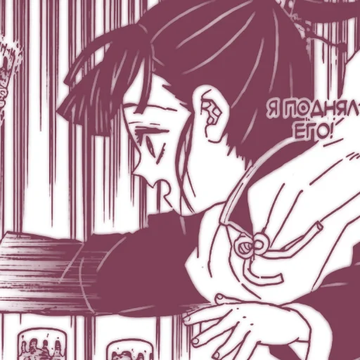 Sticker kanaotsuyurik - 1