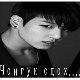 Sticker я канеки - 6