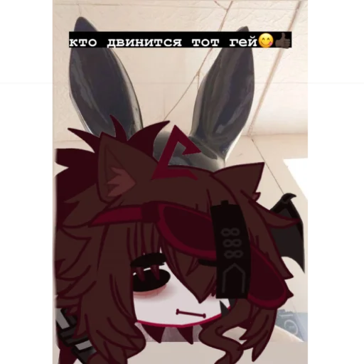 Sticker kaneymem - 1